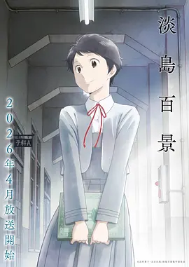 像素小镇海报