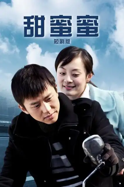 暗巷灯塔海报