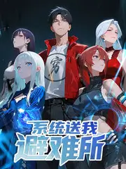 三餐四季请回答海报