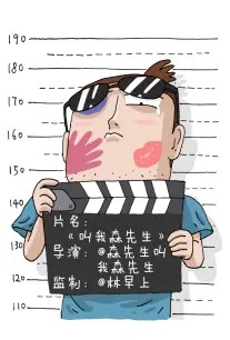 总裁的三十六封情书海报