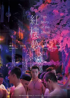 编辑推荐 悬疑叙事解析