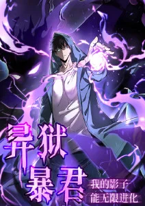 妖刀夜行海报